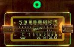 Marconi <br>Dial Art